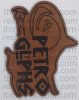 I Love Petro Glyphs Leatherette Iron On Patch